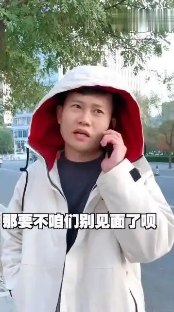 小姐姐和网友见面,画面超搞笑,网友网络一线牵,珍惜这段缘