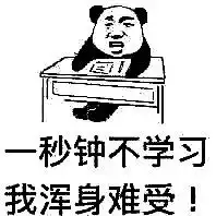 叮咚,请接收您的考研宝典