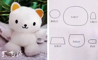 自制小熊玩偶布艺小熊手工diy