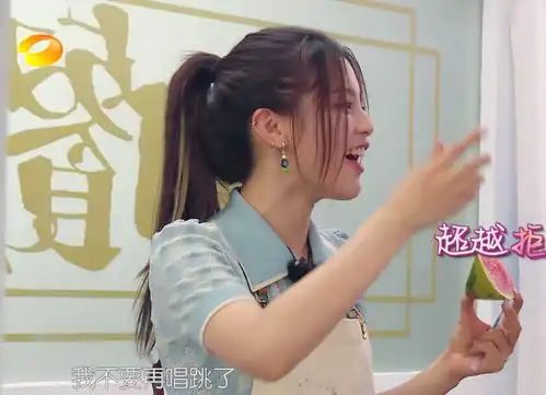 黄晓明让杨超越表演卡路里,结果被拒绝,表情震惊,很难吗