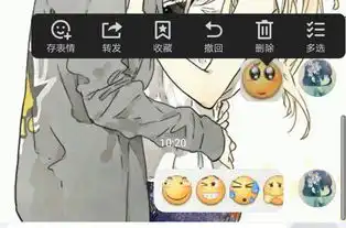 如何将贴吧表情用在手机qq上