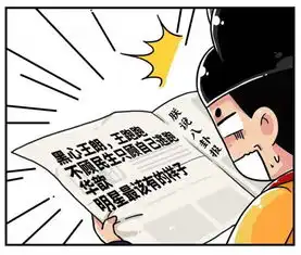 我从未见过如此厚颜无耻之人
