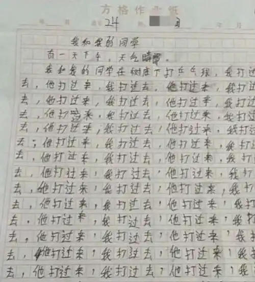 郭敬明恩师刚出狱就开班一节仅售25800
