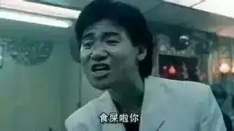 你最常用的微信表情,暴露了你的年龄