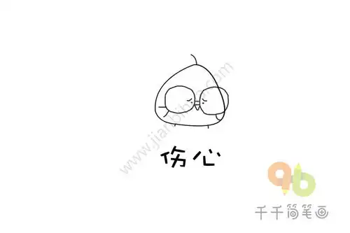 动物表情包简笔画
