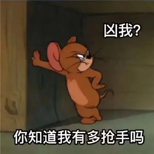 可爱沙雕表情包天气这么冷,你和他过冬,能不能让我睡中间