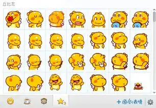 丘比龙大图表情包