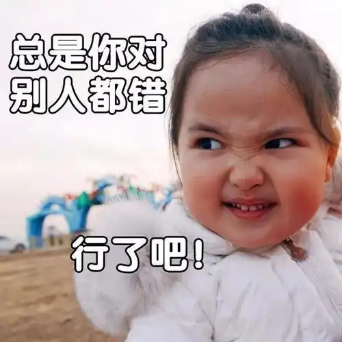 朋友圈配图丨表情包界的六大萌娃,怎么少得了这位国产宝贝