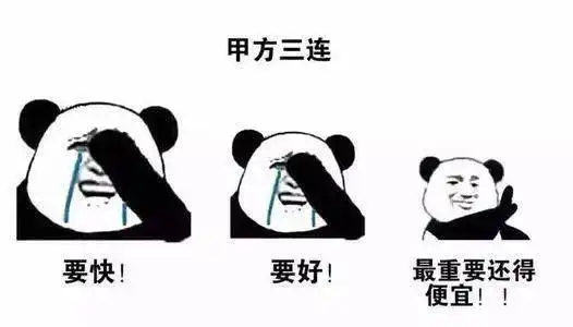 急了有赞ceo白鸦给员工贴红底大字报,乔布斯也没这么干过