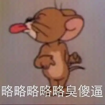 表情包网络一线牵,珍惜这段缘