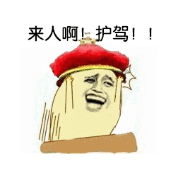 捶桌子动态表情包捶桌子大笑qq表情下载飞翔下载