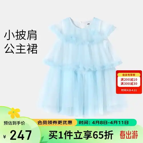 史努比男童卫衣春秋2024春装儿童长袖衣服男孩上衣自由努比碳灰行走努比黑裤140