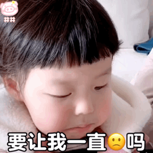 头像表情包丨萌娃小丸妹大脸袭击可爱光波第二弹