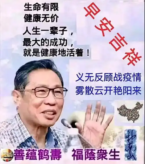3月17日周二群发早上好问候祝福动态表情图片3月最美早晨好问候表情动态图片