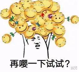 都2020年了,还想靠嘤嘤嘤在王者里上分双重打击一拳一个嘤嘤怪