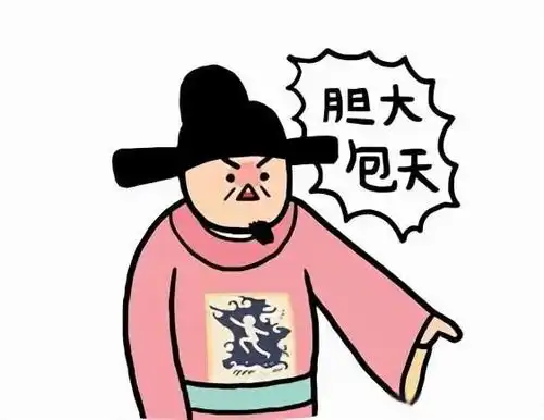 网警提示天上不会掉馅饼