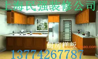 上海长宁装修公司长宁旧房改造二手房翻新,上海长宁装修公司长宁旧房改造二手房翻新生产厂家,上海长宁装修公司长宁旧房改造二手房翻新价格