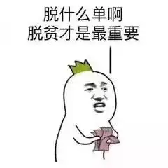 兄弟,别闹,双十一别剁手了,看场freestyle的喜剧电影才是王道