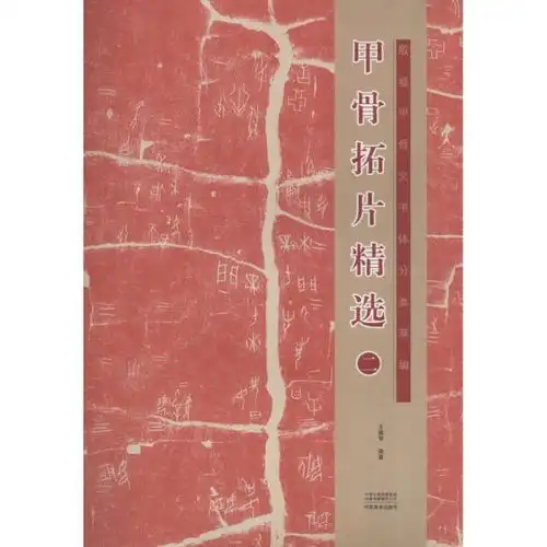 全部商品新华孔儒书城孔夫子旧书网