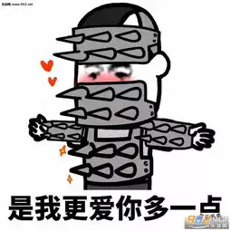 小姐姐抱抱我小哥哥抱抱我表情包你小时候我还抱过你表情包图片下载乐游网游戏下载