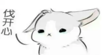 我失恋了