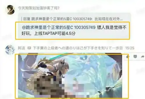 抖音老总在公司群里批员工上班聊游戏遭回怼那你退群啊