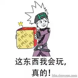 冬季天冷,一大波斗图表情包走起