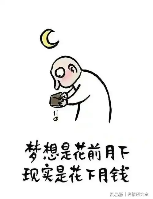 为什么要远离摆烂的中年人