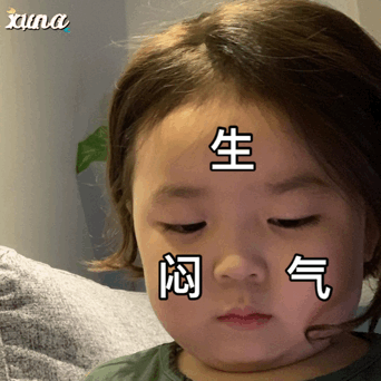表情包商店丨哭的表情包可爱小女孩