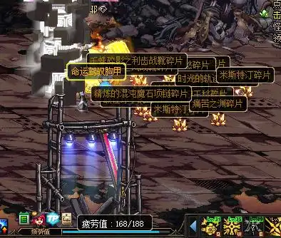 dnf深渊想出货疲劳使劲杠