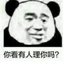 怼人专用表情包大全合辑精选大全qq群聊表情包大全