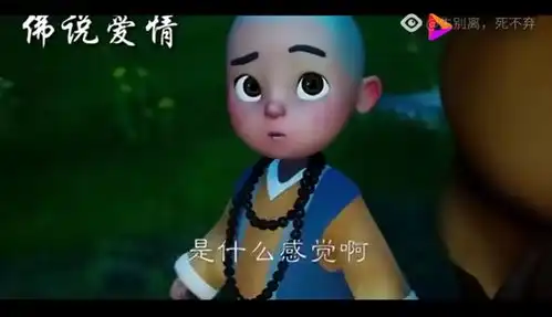 一禅小和尚情感语录