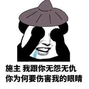幽默搞笑表情包小哥哥,98k不如我的36d哦,你要不要