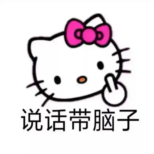 表情包emo了家人们