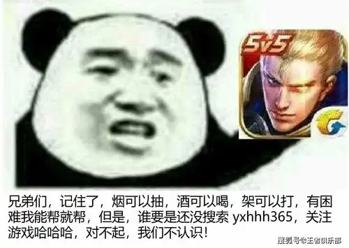 王者荣耀谁加强,谁削弱一张图看懂s24赛季英雄调整