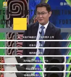 马化腾天天在看我们微信腾讯今天紧急回应