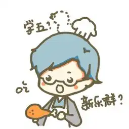 七夕高甜bnu兄妹表情包上线啦文末有福利
