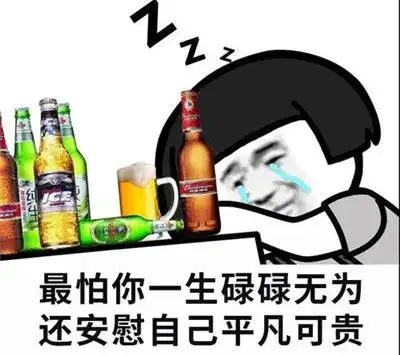 开心一笑老ba给我打了五百块,说我把家里的狗粮给卖了