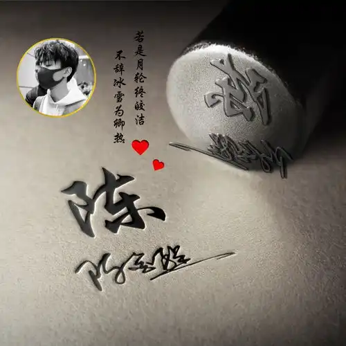 用你的姓氏做微信头像,太美了,36张大气个性签名头像等你带走