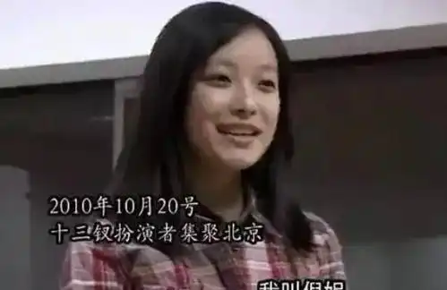她这野模,当得还挺开心