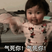 表情包走带你吃屎去吧