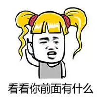 微信情侣聊天表情包带有文字有个路痴女友是种什么样的体验