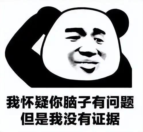 绿茶为傍大款不择手段,甘愿跨越2700公里和已婚男士奔现