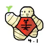 有姜字个性图片大全微信头像图片大全