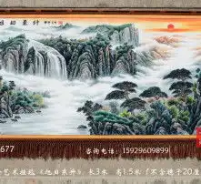 黄页88高清图片