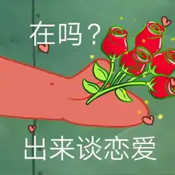 收波图,开心过周末