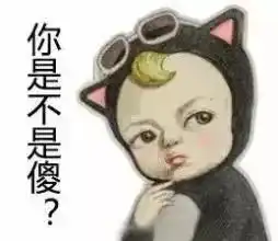 现在的变态减肥或许就是古时的裹小脚