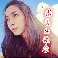 我的愿望就是只想你过得快乐文字头像