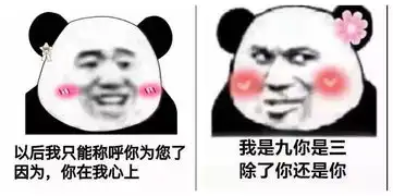 情人节爱情,其实就是一碗麻辣烫