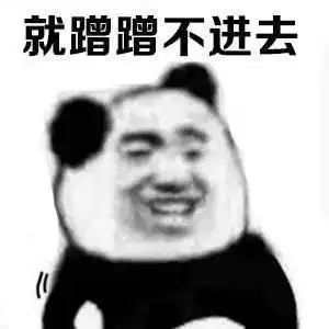 斗图日常世界公认九大危险行为
